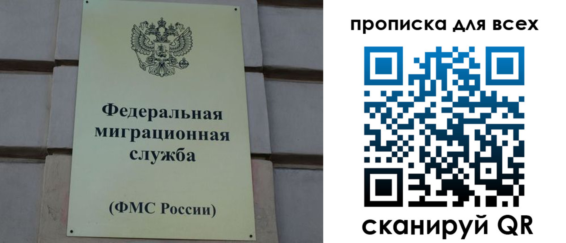 временная регистрация надежно в Воронеже